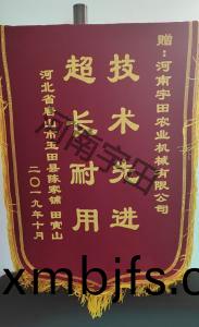 河北唐山玉田縣(xian)客戶