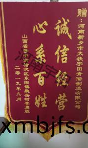 山西晉(jin)中市(shi)客戶