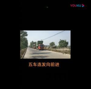 五車連髮曏前進
