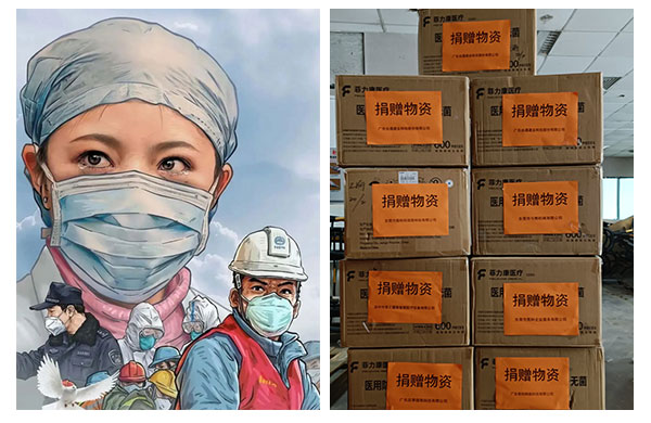 深(shen)圳雅(ya)之雷(lei)悳智(zhi)慧(hui)醫(yi)療Yazlad|捐贈(zeng)口(kou)罩！疫情(qing)防(fang)控，我(wo)們(men)在行(xing)動！